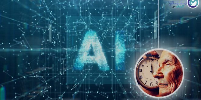 Using-artificial-intelligence-to-determine-biological-age-and-lifespan-of-humans